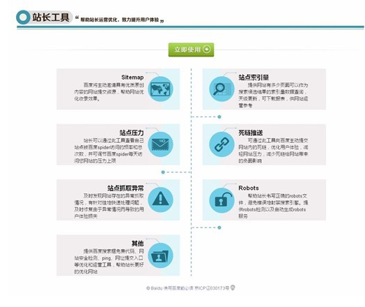 &#98;&#115;&#112;&#111;&#114;&#116;&#115;&#45;&#98;&#40;&#20013;&#22269;&#41;&#19968;&#31449;&#24335;&#20307;&#32946;&#26381;&#21153;&#23448;&#26041;&#32593;&#31449;