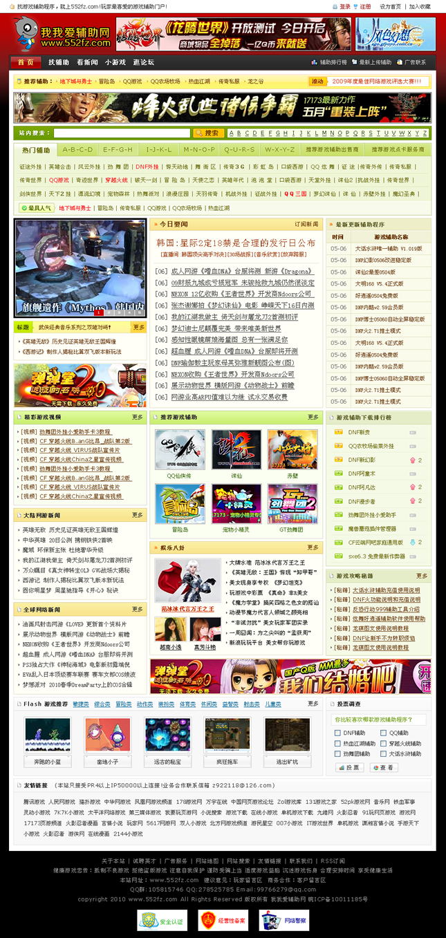 &#98;&#115;&#112;&#111;&#114;&#116;&#115;&#45;&#98;&#40;&#20013;&#22269;&#41;&#19968;&#31449;&#24335;&#20307;&#32946;&#26381;&#21153;&#23448;&#26041;&#32593;&#31449;