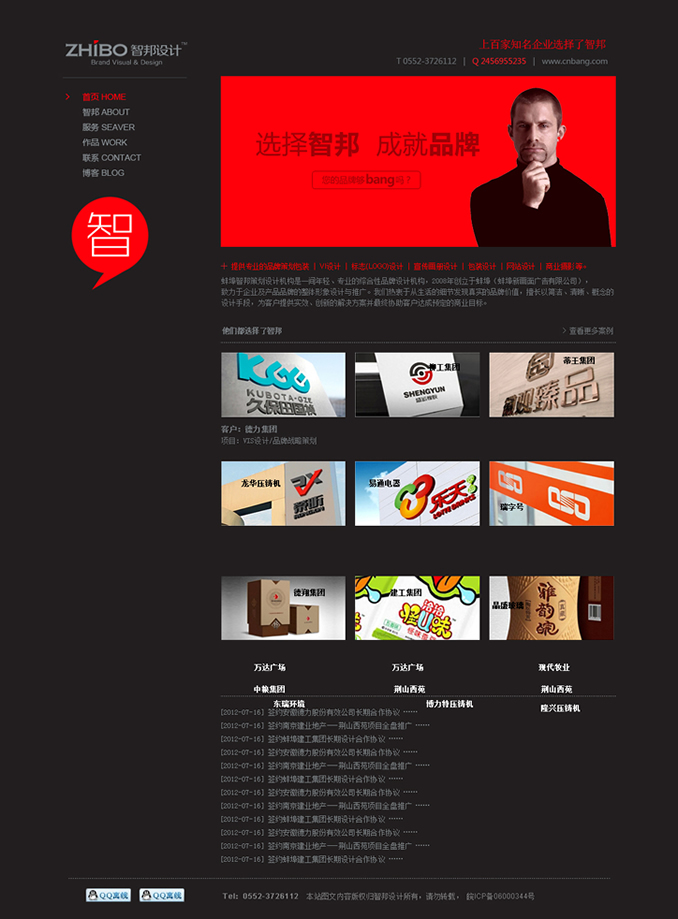 &#98;&#115;&#112;&#111;&#114;&#116;&#115;&#45;&#98;&#40;&#20013;&#22269;&#41;&#19968;&#31449;&#24335;&#20307;&#32946;&#26381;&#21153;&#23448;&#26041;&#32593;&#31449;