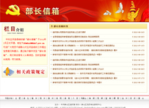 &#98;&#115;&#112;&#111;&#114;&#116;&#115;&#45;&#98;&#40;&#20013;&#22269;&#41;&#19968;&#31449;&#24335;&#20307;&#32946;&#26381;&#21153;&#23448;&#26041;&#32593;&#31449;