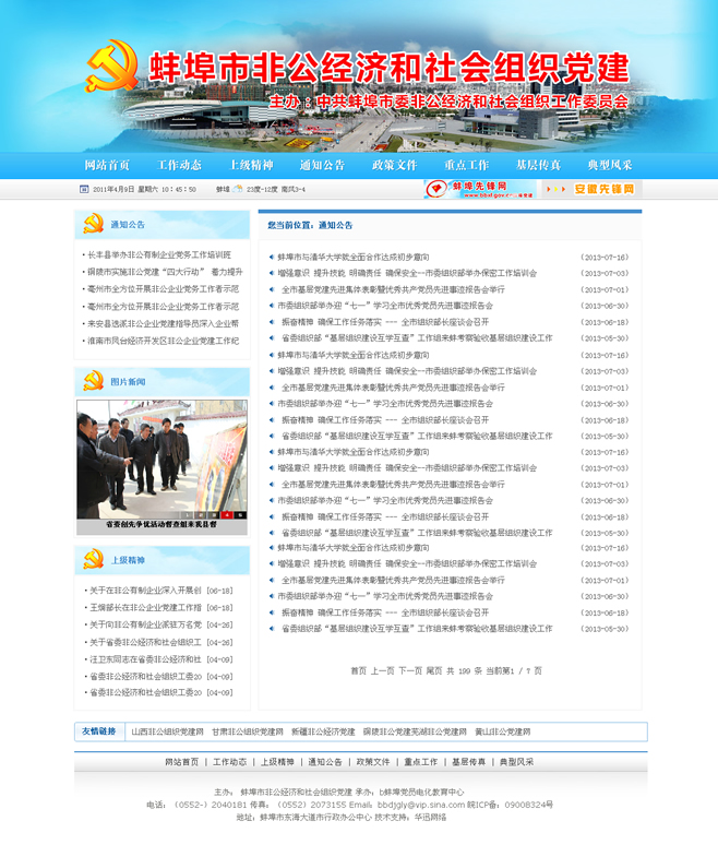 &#98;&#115;&#112;&#111;&#114;&#116;&#115;&#45;&#98;&#40;&#20013;&#22269;&#41;&#19968;&#31449;&#24335;&#20307;&#32946;&#26381;&#21153;&#23448;&#26041;&#32593;&#31449;