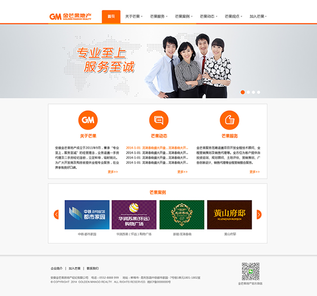 &#98;&#115;&#112;&#111;&#114;&#116;&#115;&#45;&#98;&#40;&#20013;&#22269;&#41;&#19968;&#31449;&#24335;&#20307;&#32946;&#26381;&#21153;&#23448;&#26041;&#32593;&#31449;