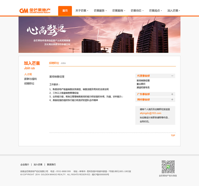&#98;&#115;&#112;&#111;&#114;&#116;&#115;&#45;&#98;&#40;&#20013;&#22269;&#41;&#19968;&#31449;&#24335;&#20307;&#32946;&#26381;&#21153;&#23448;&#26041;&#32593;&#31449;