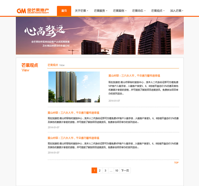 &#98;&#115;&#112;&#111;&#114;&#116;&#115;&#45;&#98;&#40;&#20013;&#22269;&#41;&#19968;&#31449;&#24335;&#20307;&#32946;&#26381;&#21153;&#23448;&#26041;&#32593;&#31449;