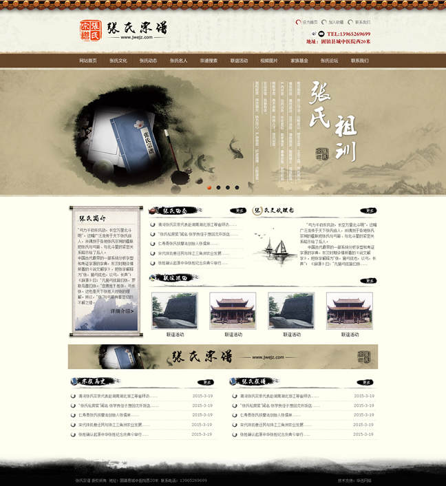 &#98;&#115;&#112;&#111;&#114;&#116;&#115;&#45;&#98;&#40;&#20013;&#22269;&#41;&#19968;&#31449;&#24335;&#20307;&#32946;&#26381;&#21153;&#23448;&#26041;&#32593;&#31449;