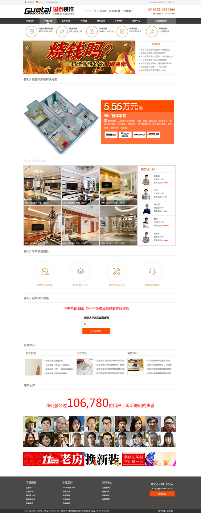 &#98;&#115;&#112;&#111;&#114;&#116;&#115;&#45;&#98;&#40;&#20013;&#22269;&#41;&#19968;&#31449;&#24335;&#20307;&#32946;&#26381;&#21153;&#23448;&#26041;&#32593;&#31449;