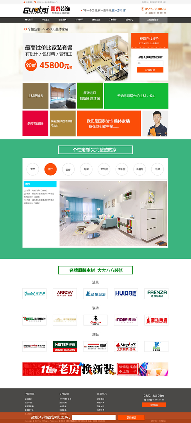 &#98;&#115;&#112;&#111;&#114;&#116;&#115;&#45;&#98;&#40;&#20013;&#22269;&#41;&#19968;&#31449;&#24335;&#20307;&#32946;&#26381;&#21153;&#23448;&#26041;&#32593;&#31449;