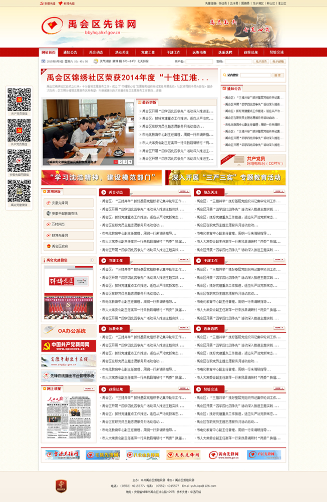 &#98;&#115;&#112;&#111;&#114;&#116;&#115;&#45;&#98;&#40;&#20013;&#22269;&#41;&#19968;&#31449;&#24335;&#20307;&#32946;&#26381;&#21153;&#23448;&#26041;&#32593;&#31449;